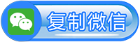 贵阳网站投票器